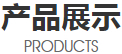 江蘇倍聯(lián)現(xiàn)代物流有限公司、常州貨代、 國際物流、倍聯(lián)物流